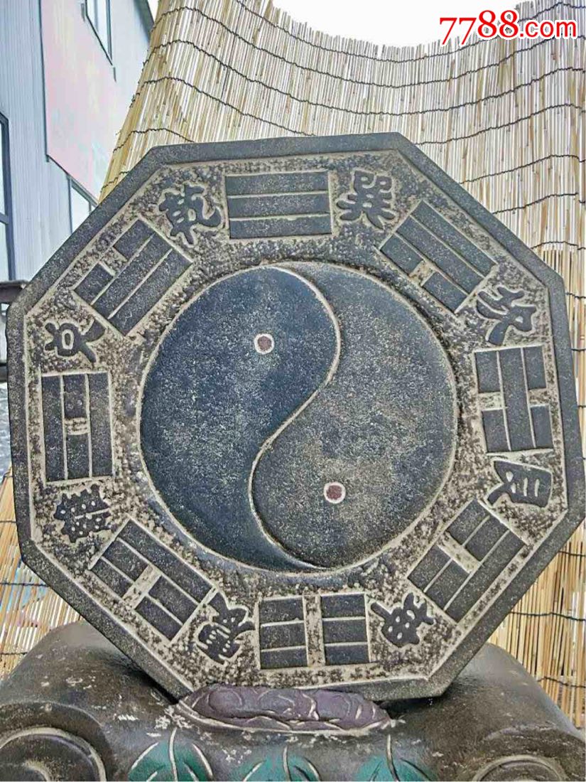青石八卦图插屏一件,此插屏纯手工雕刻,刻工精细有序