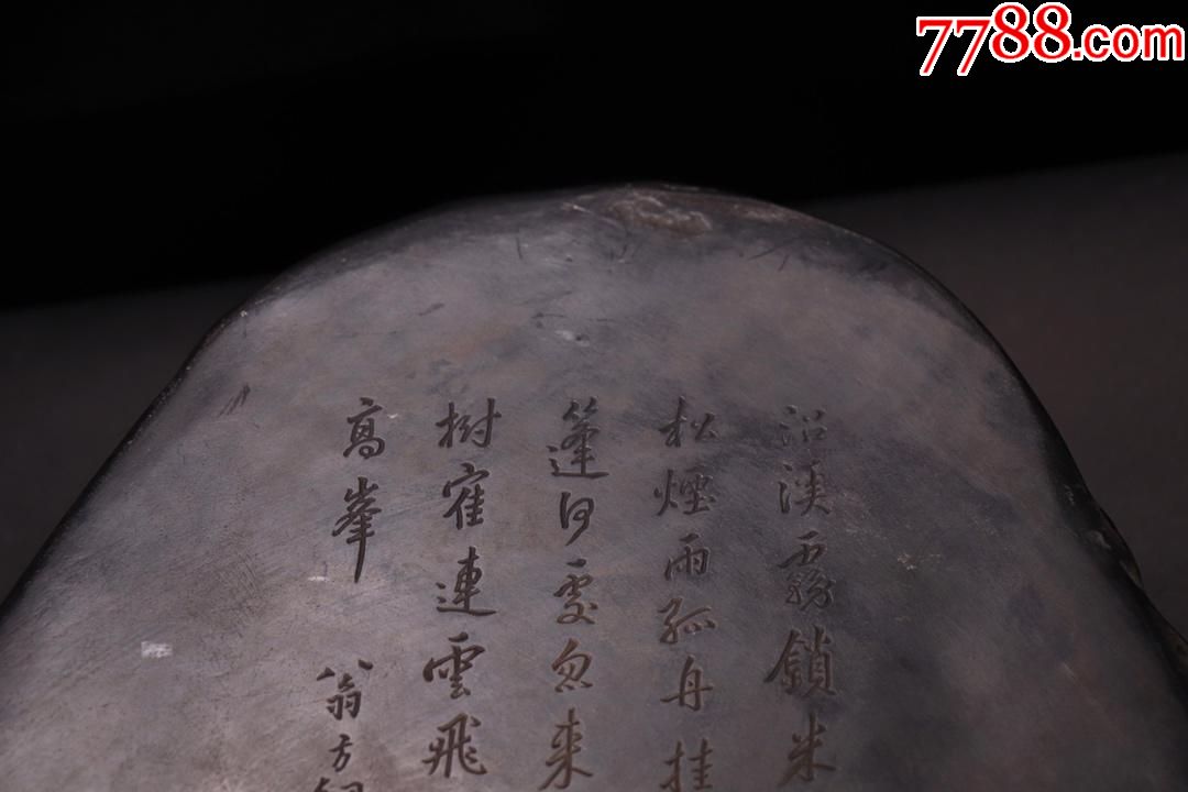 清
