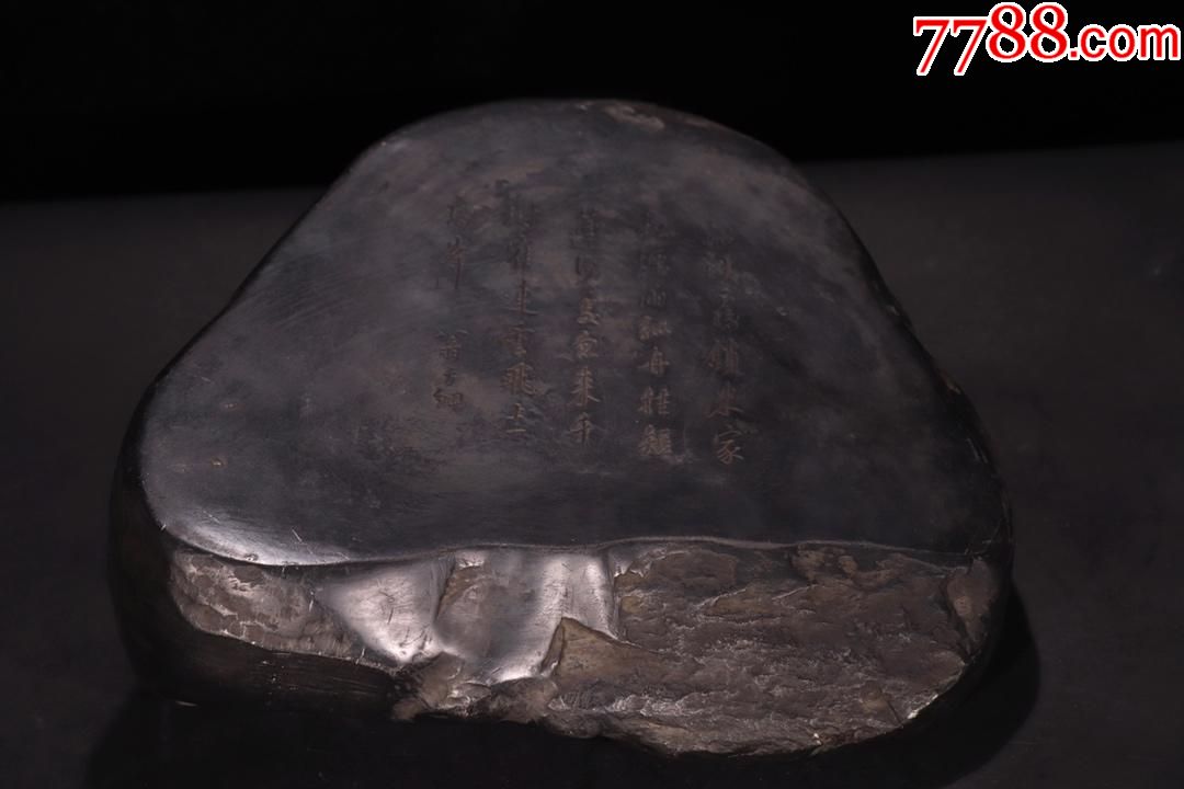 清