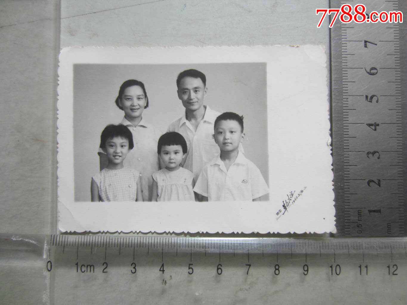 1968年上海国营革命友谊.家人合影(老照片)
