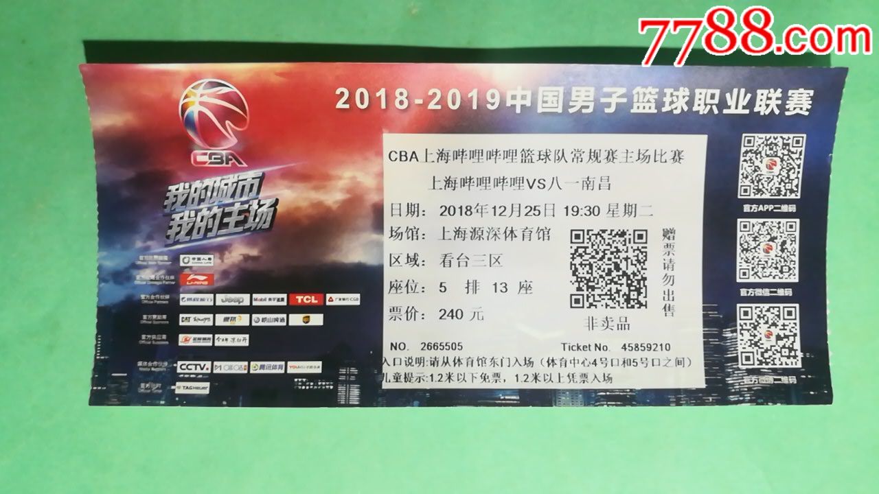 综合体育新闻_综合体育直播_图片_东南网CBA盘口与数据深度__今日CBA盘口分析·大小分策略·球队档案