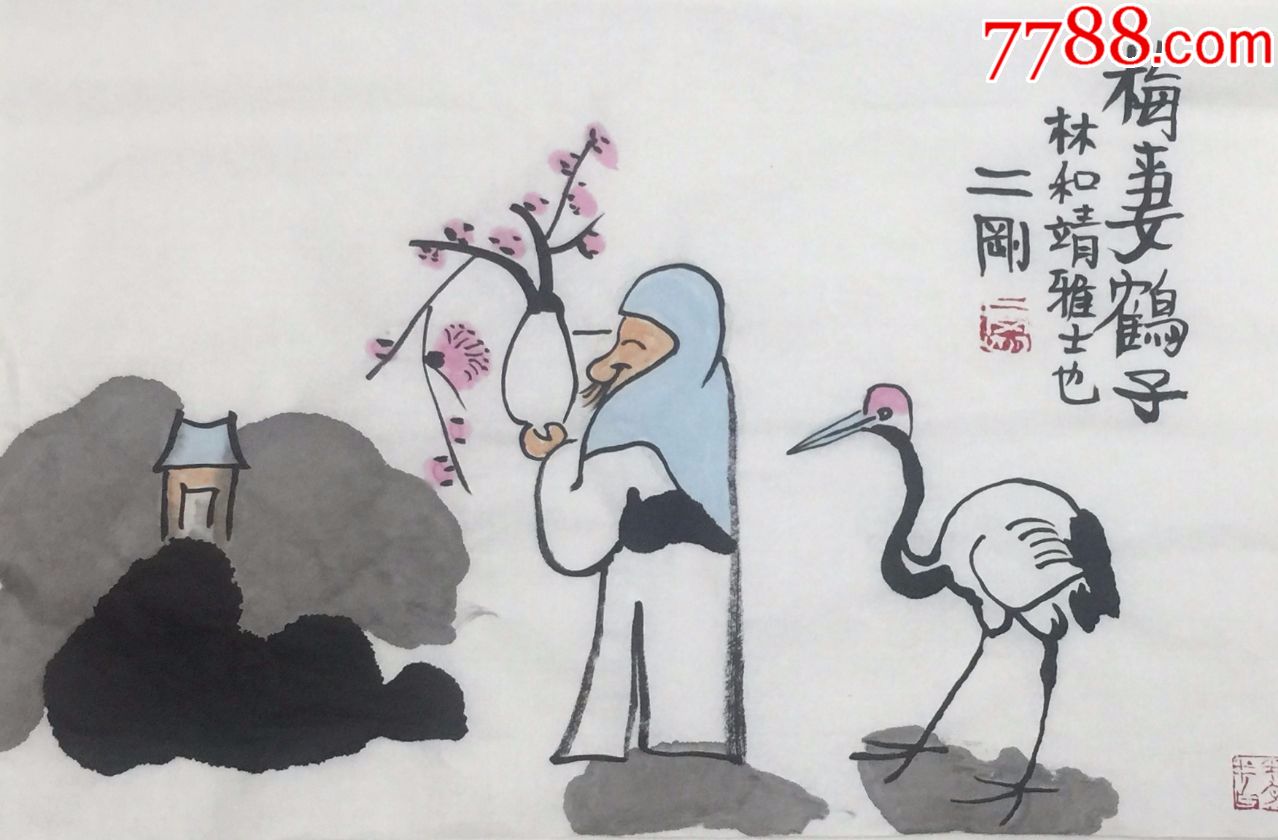 【刘二刚】南京书画院专职画家,国家一级美术师,纯手绘四尺三开人物画