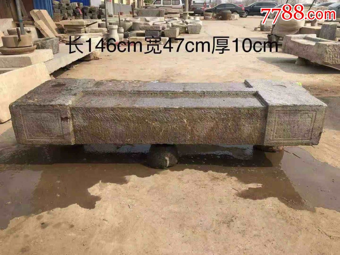 明代,青石门槛石,品相完好如图,包老完整,复古设计首选!