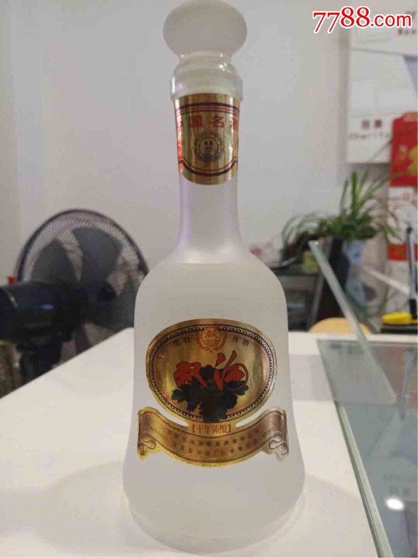 双沟黑牡丹46度650毫升-老酒收藏-se64540037-零售-7788收藏__收藏