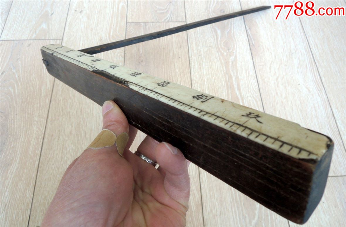度量衡收藏1902民国边疆特大号木工用嵌骨硬木直角尺子50cm282g