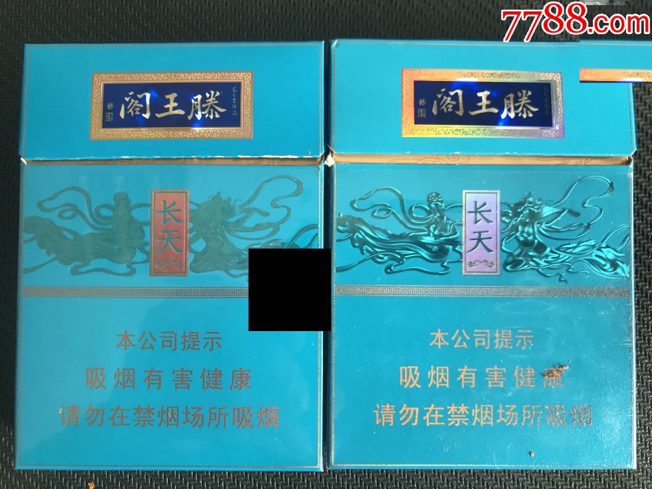 滕王阁长天非卖品