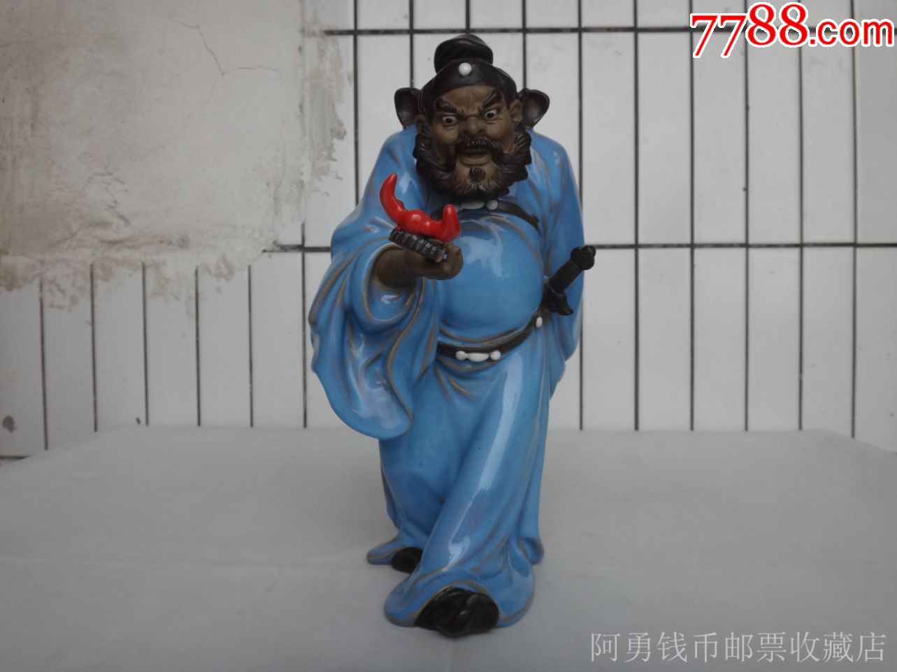 80年代石湾陶瓷公仔摆件(引福归堂)蓝釉