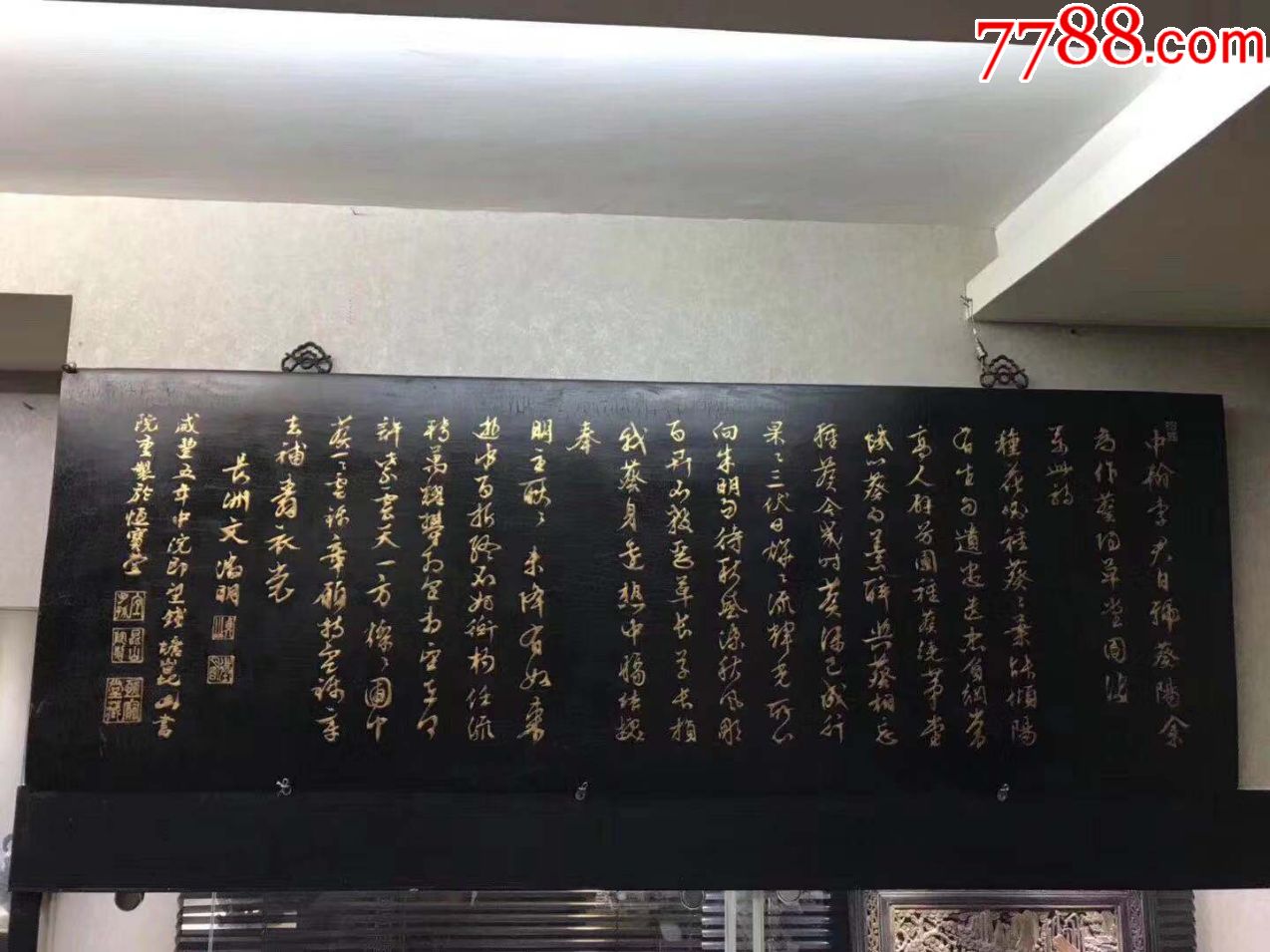 清代名家款金字老牌匾