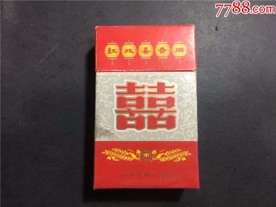 红双喜,焦17小字