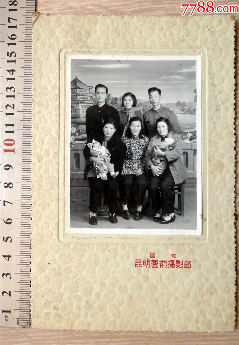 老照片收藏19030460年代革命干部家庭合影带板