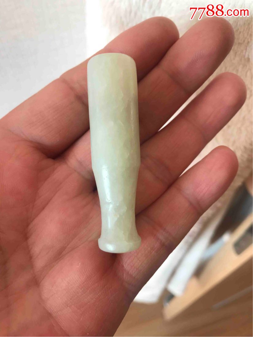 和田玉烟嘴包老