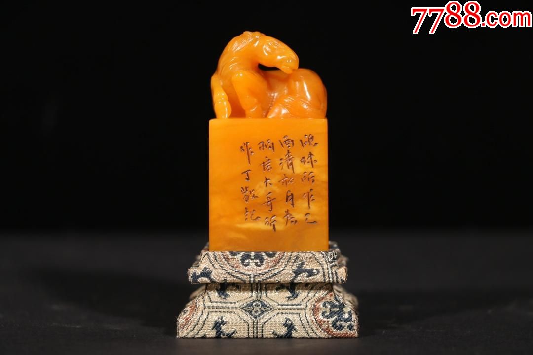 "丁敬"款田黄石马钮文房印章