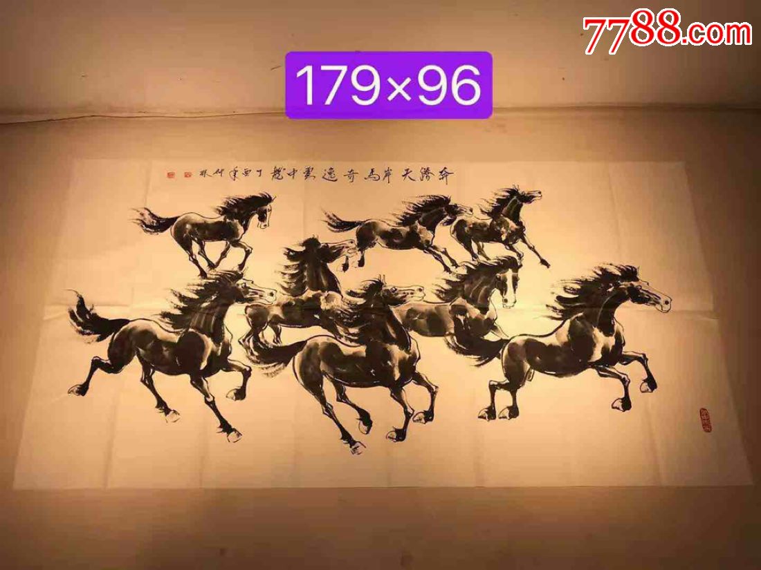 胶东马痴尉仲林作品!特大奔腾八骏图!值得收藏!