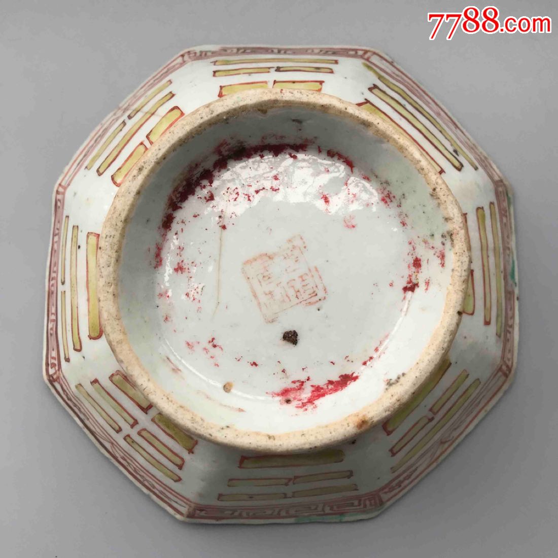 晚清松石绿粉彩八卦八角碗