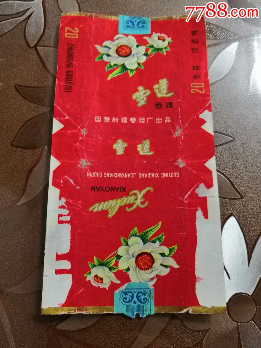 ѩ��
