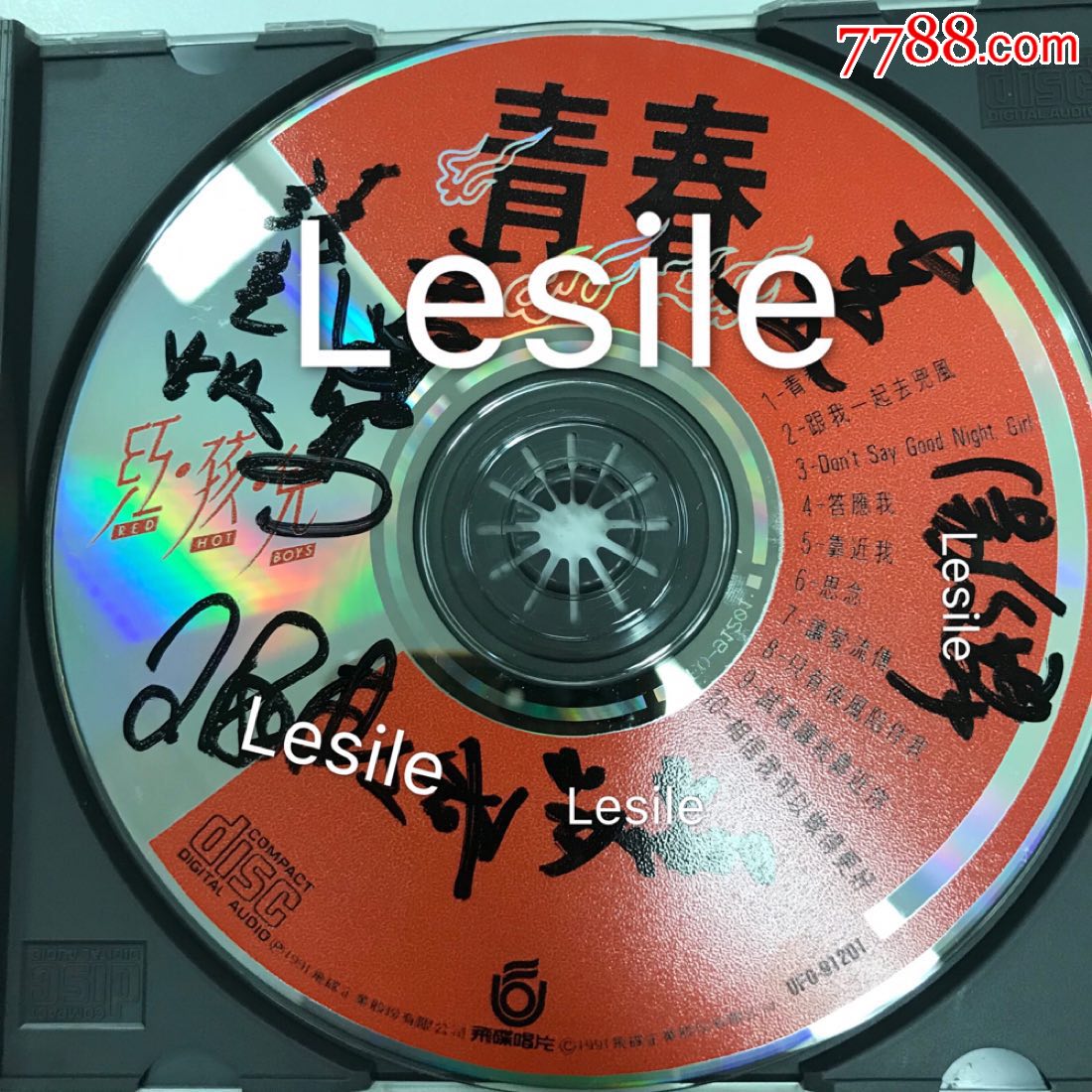 红孩儿组合签名三处全体成员台湾飞碟