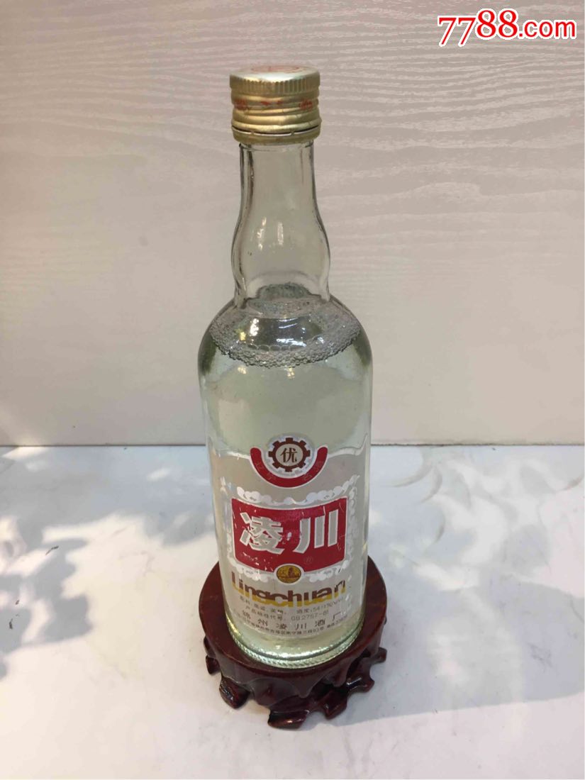 90年左右54士1度凌川酒一瓶