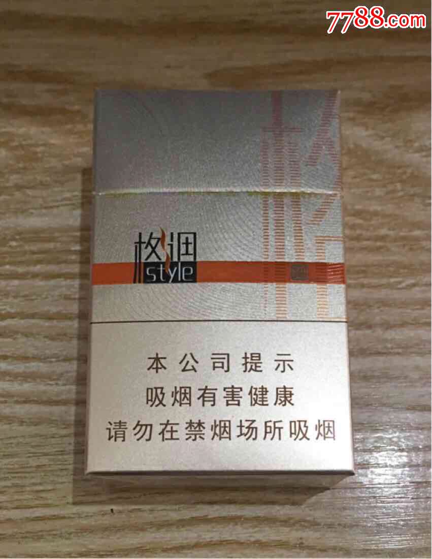 娇子格调·金