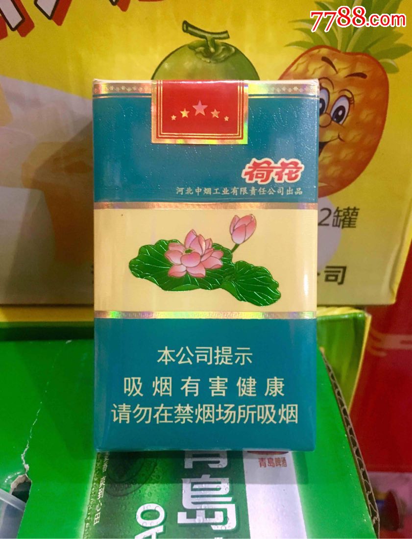 【非卖品】钻石荷花·马尔斯绿(软)_烟标/烟盒_怪谜