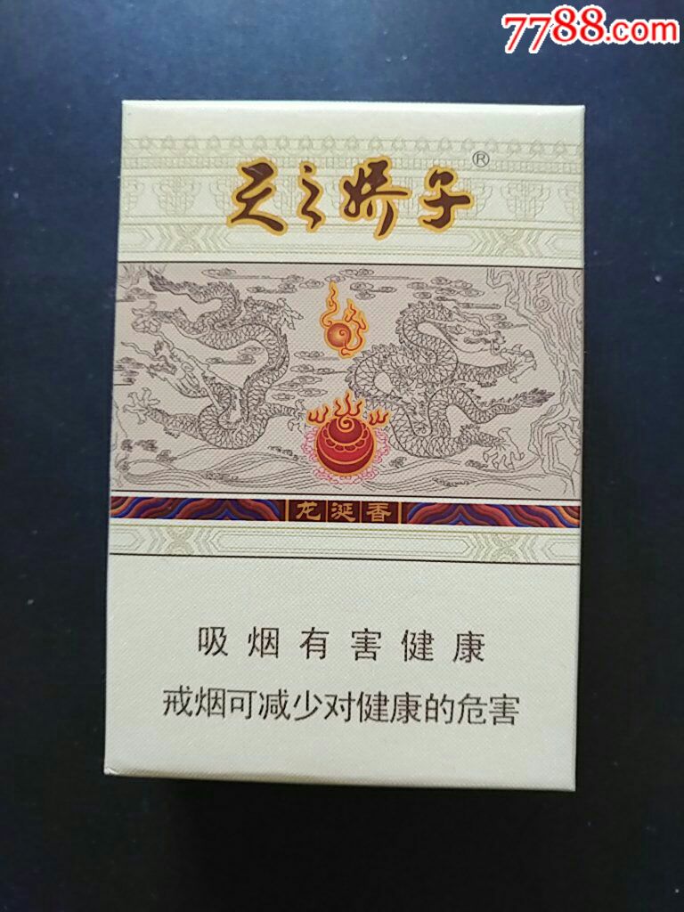 天之骄子(龙涎香)_价格15.