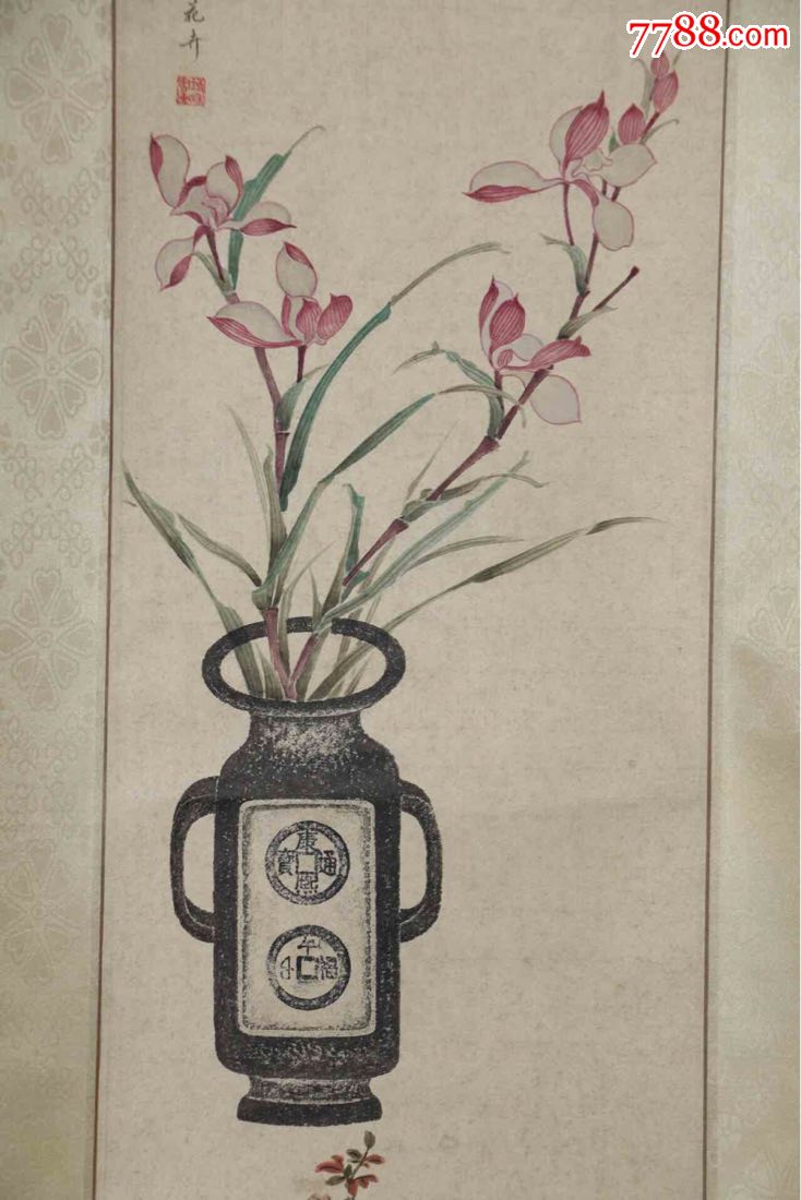 近代:溥儒清供图立轴_花鸟国画原作_第6张_7788字画网