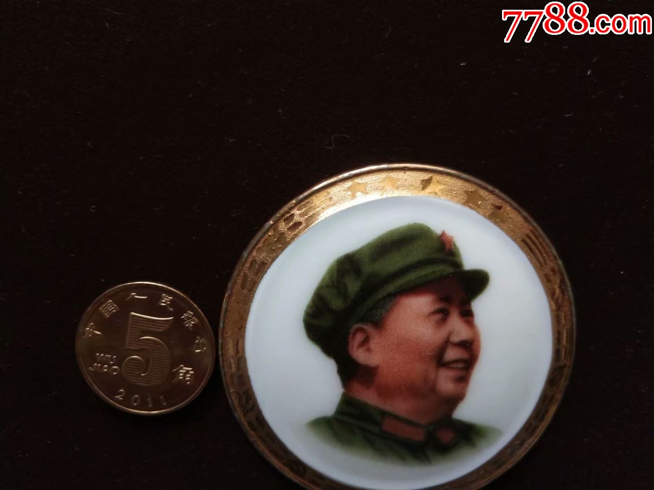 湖南宽金边右看瓷像章,中国湖南2——5108