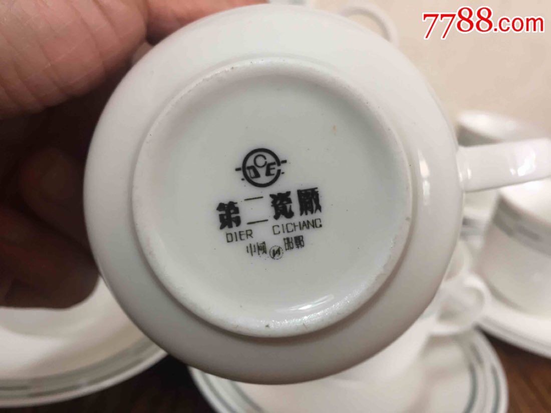 七八十年代邯郸第二瓷厂茶具一套老茶具老瓷器
