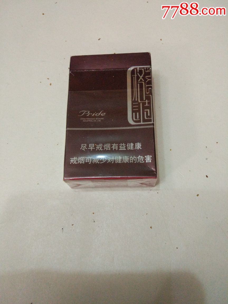 格调_价格1.0000元【烟山收藏】_第2张_7788收藏__中国收藏热线