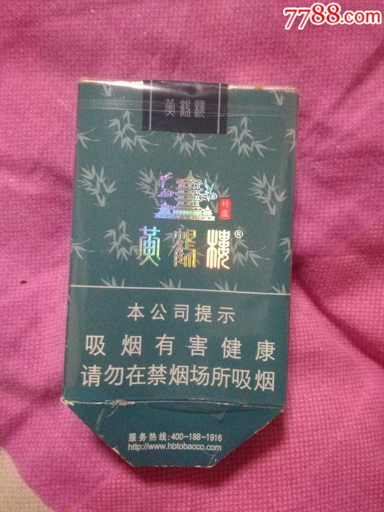 黄鹤楼竹蕴非卖品裤衩