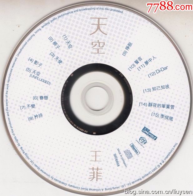 王菲天空sacd