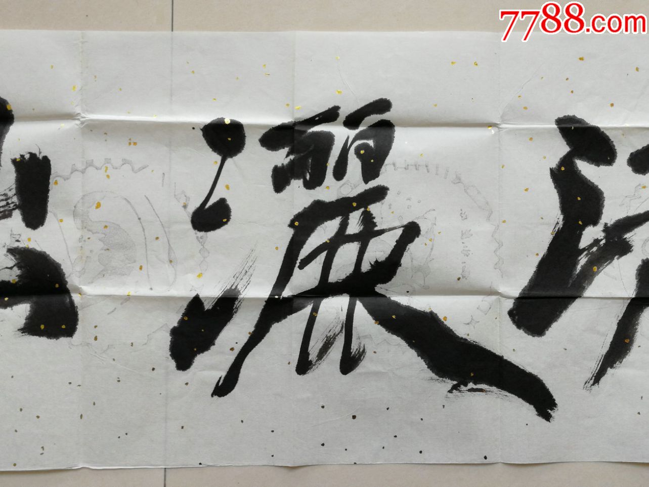 中国书法家协会副主席,江苏省书法家协会主席,南京师范大学教授尉天池