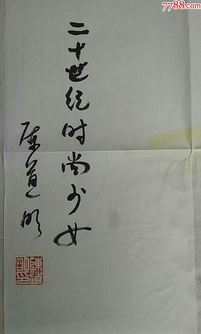 陈道明早期作品
