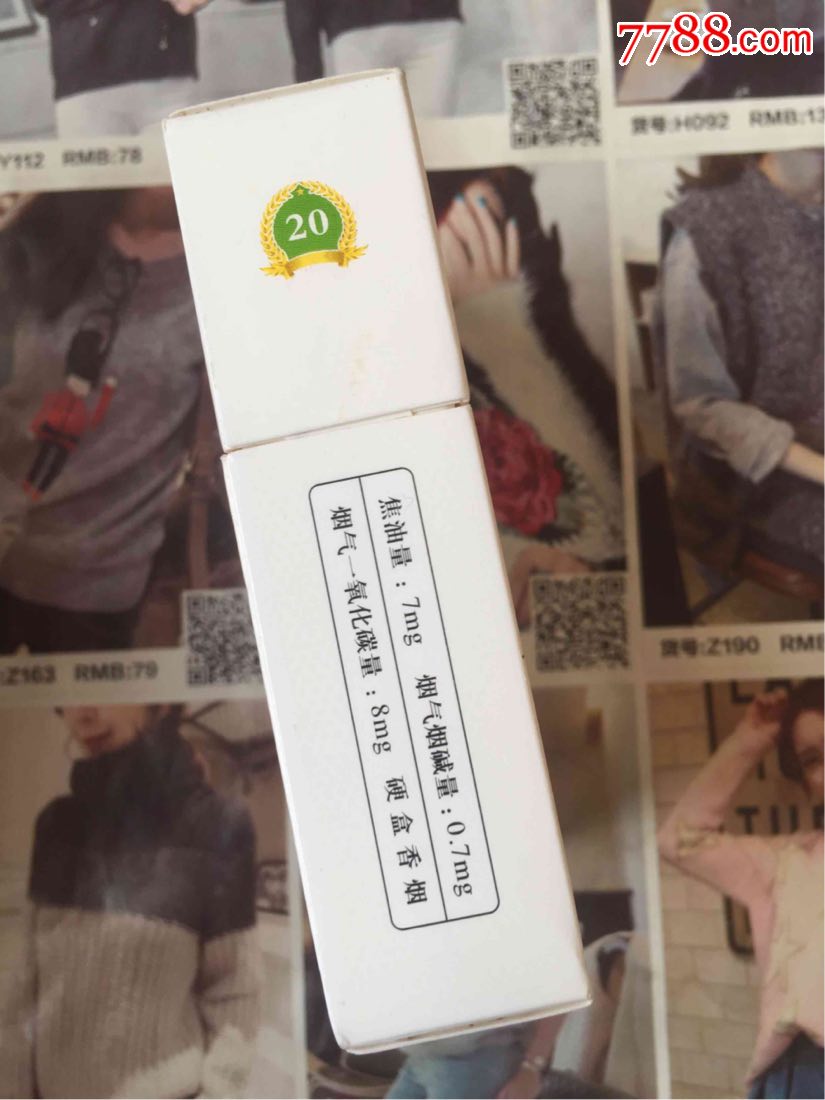 湖北黄鹤楼攀登(16版尽早)