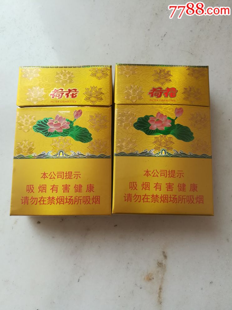 荷花一对(空盒)