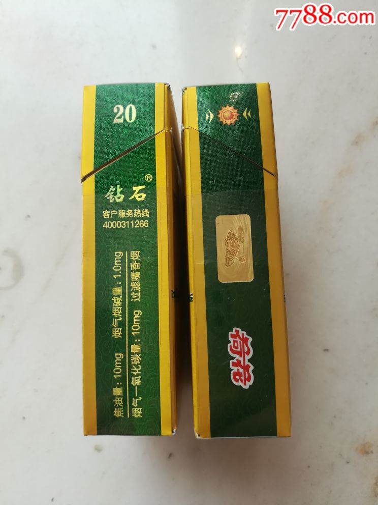 荷花一对(空盒)_烟标/烟盒_二郎烟苑【7788收藏__收藏