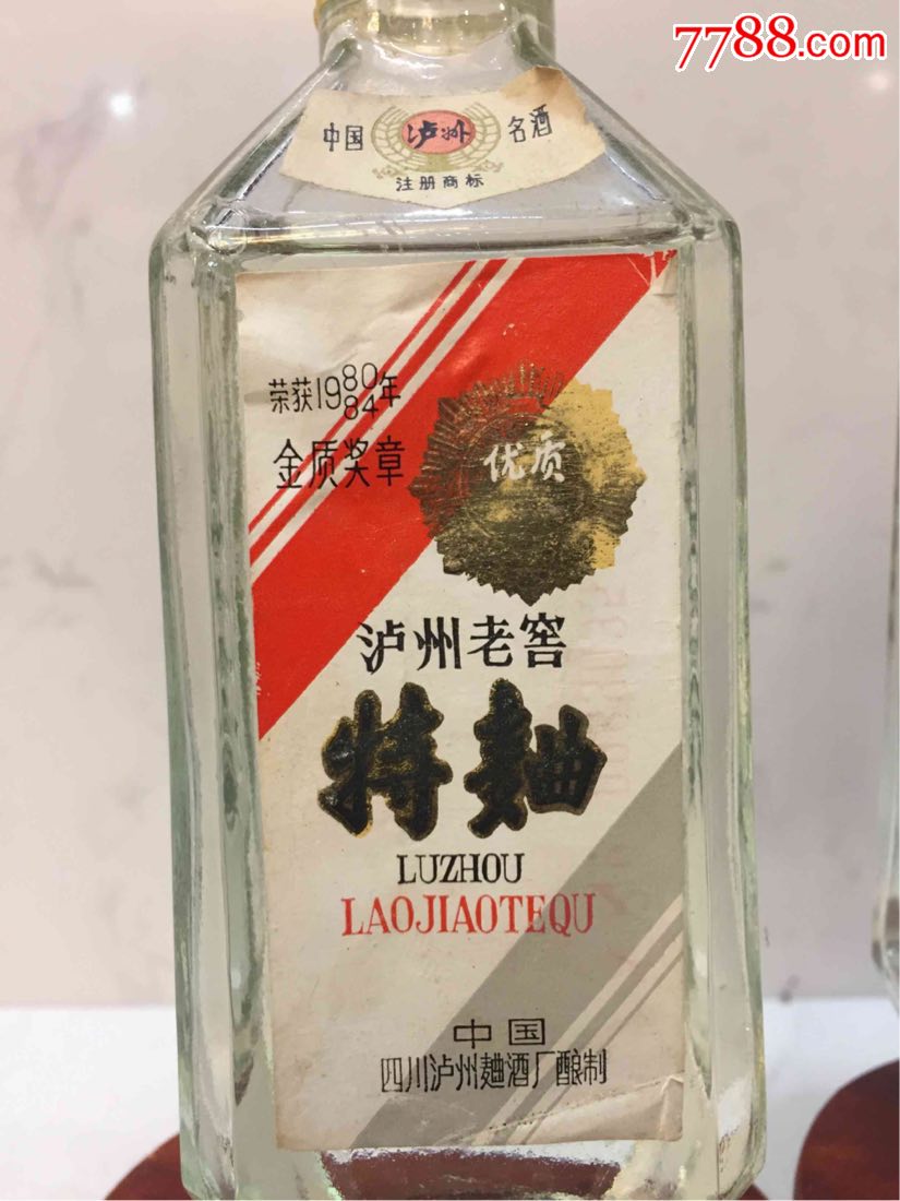 80年代半斤花盒泸州老窖特曲_价格2580.