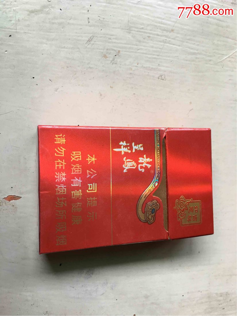 龙凤呈祥～如意吉祥