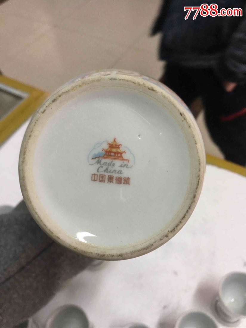 70年代人物酒壶酒杯11件套,景德镇厂瓷老瓷器民俗杂项