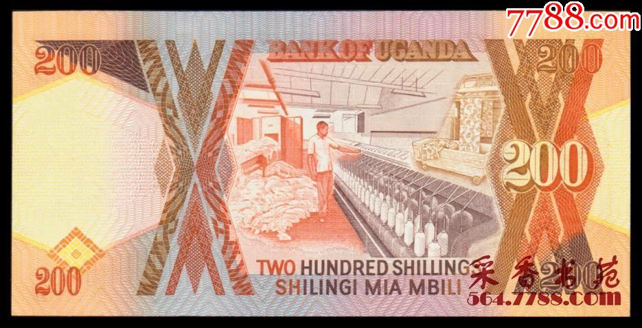 乌干达200先令(1987年版)