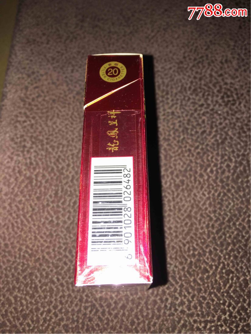 龙凤呈祥～佳品
