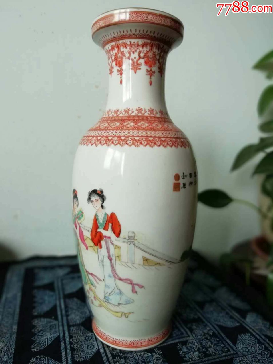 精品567粉彩侍女瓶