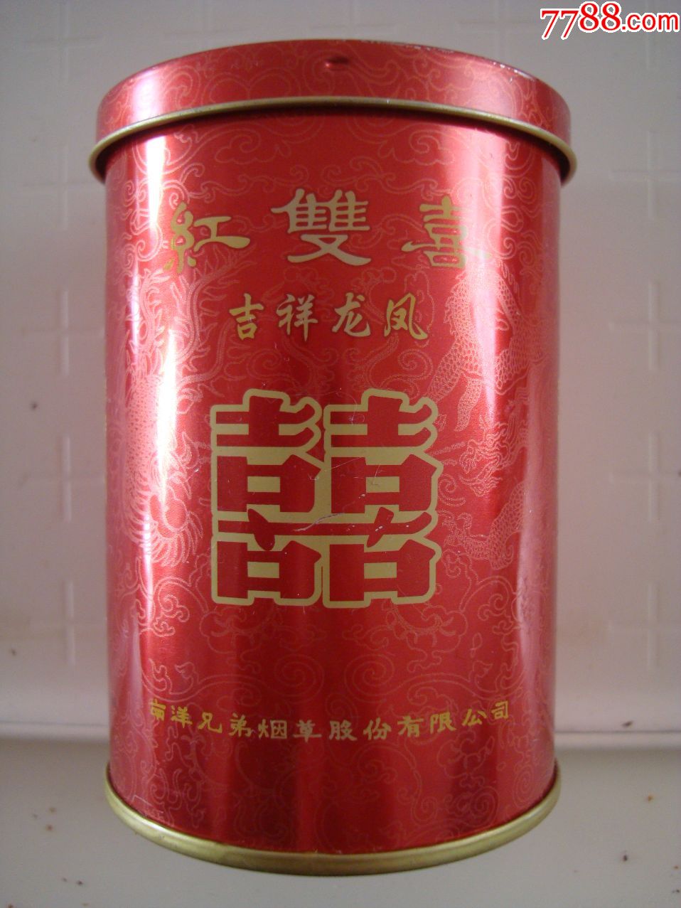 香港――红双喜――吉祥龙凤