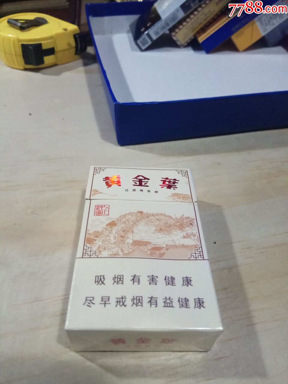 黄金叶,上河图