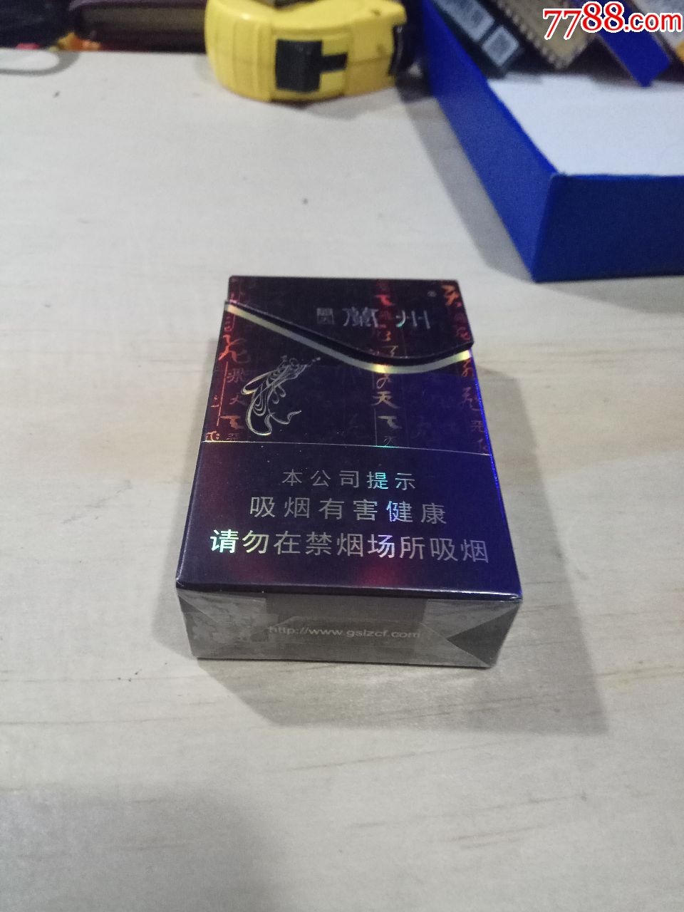 兰州,飞天,16版,劝阻_烟标/烟盒_缘因缘火【7788收藏