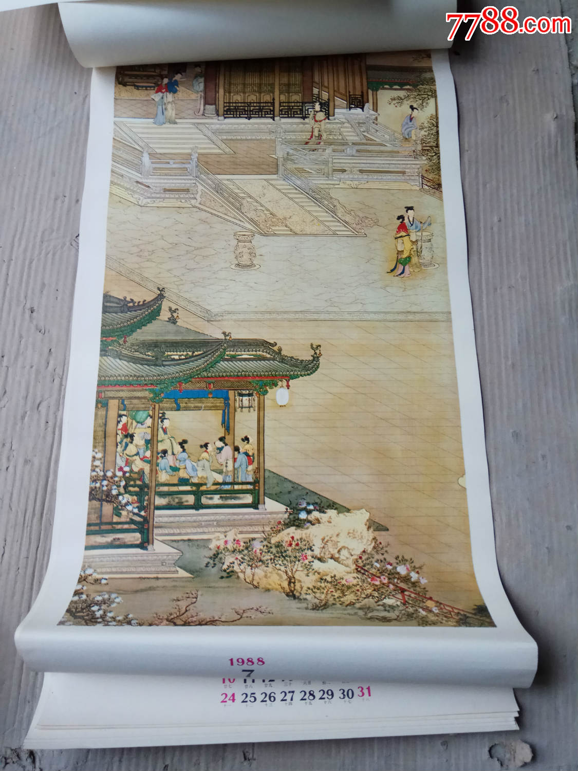 挂历:满园春色(1988年)彩色古代人物风景画75x34.5厘米142