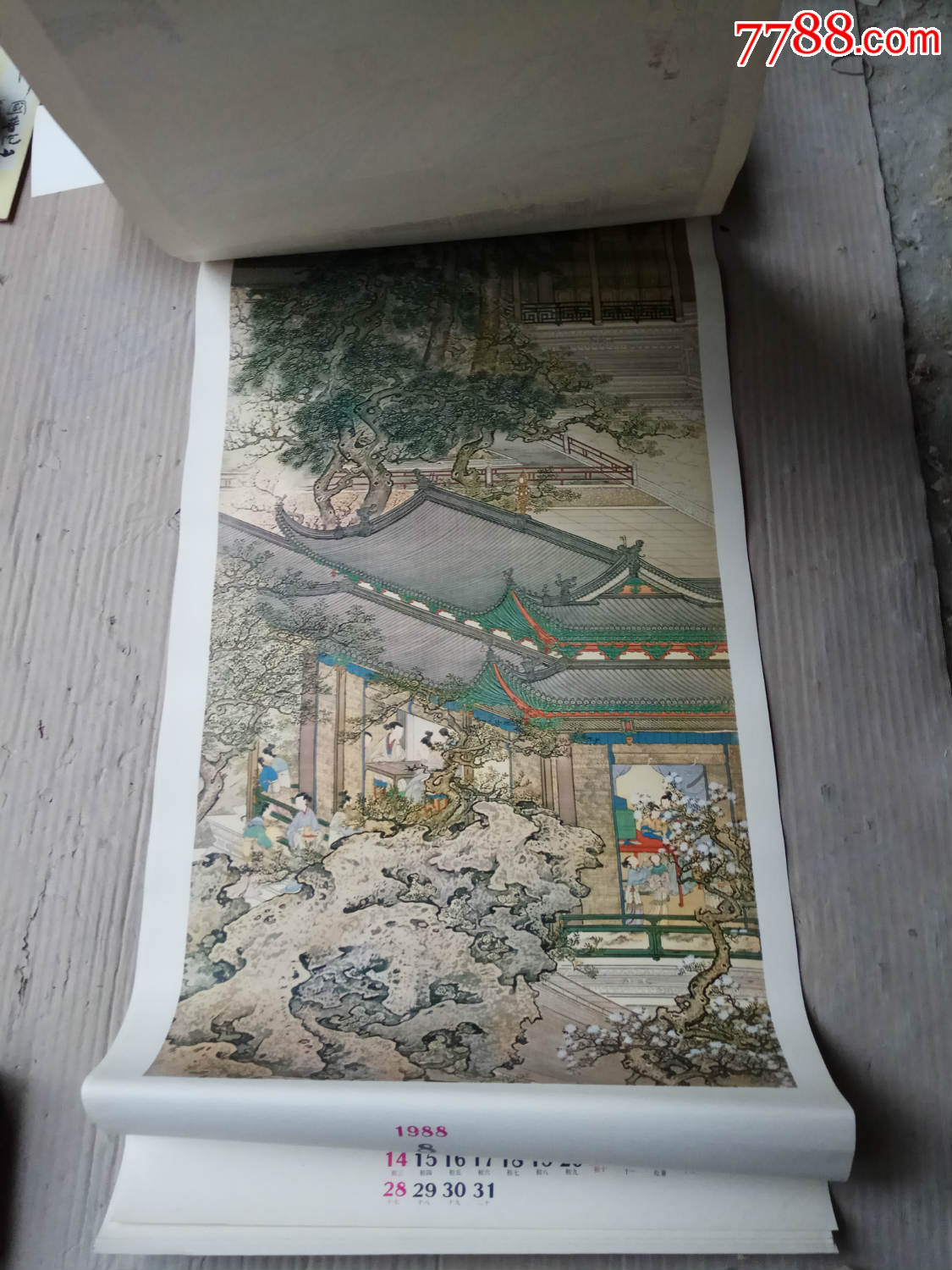 挂历:满园春色(1988年)彩色古代人物风景画75x34.5厘米142