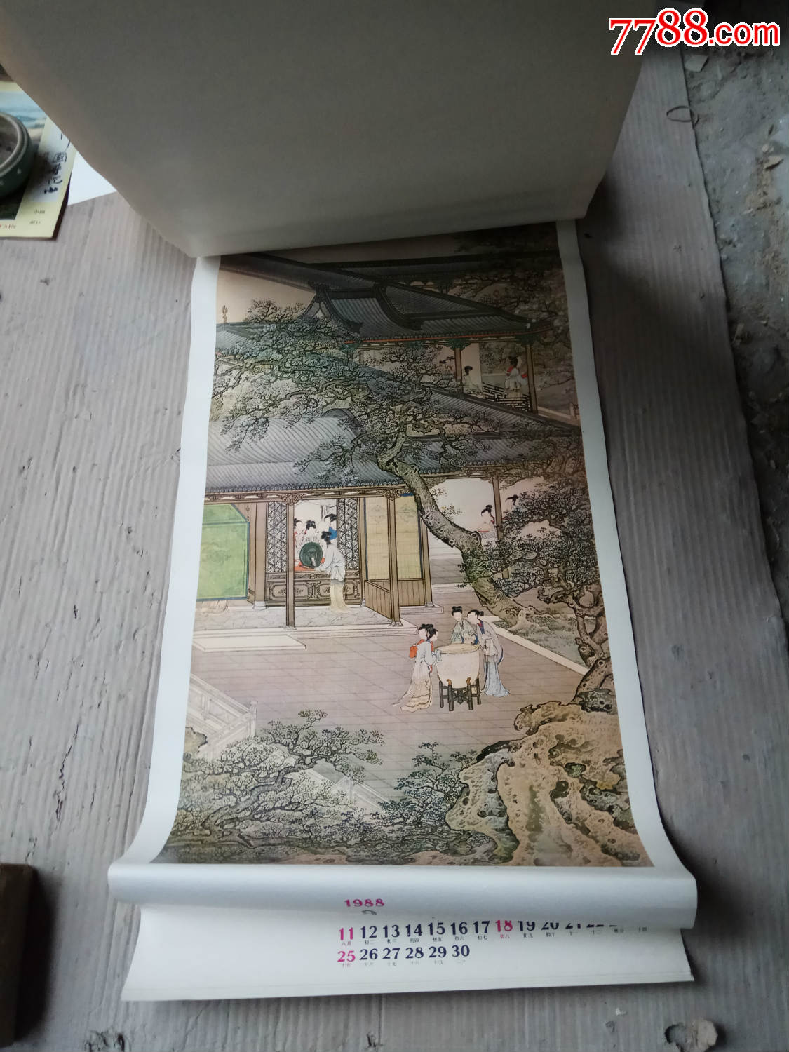 挂历:满园春色(1988年)彩色古代人物风景画75x34.5厘米142