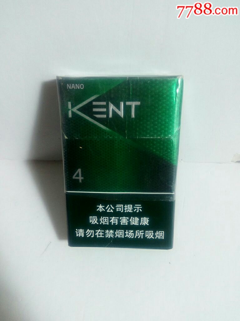 细支/kent