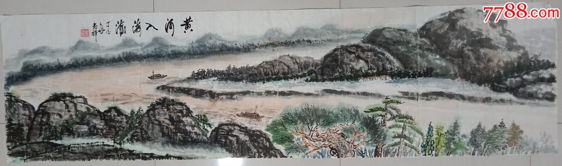 六尺对开山水国画一一黄河入海流