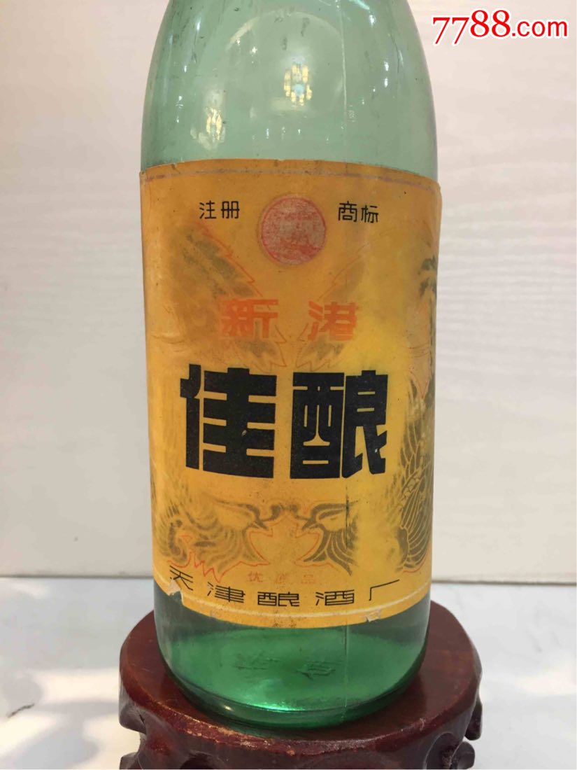 80年代末53度541ml天津新港佳酿一瓶